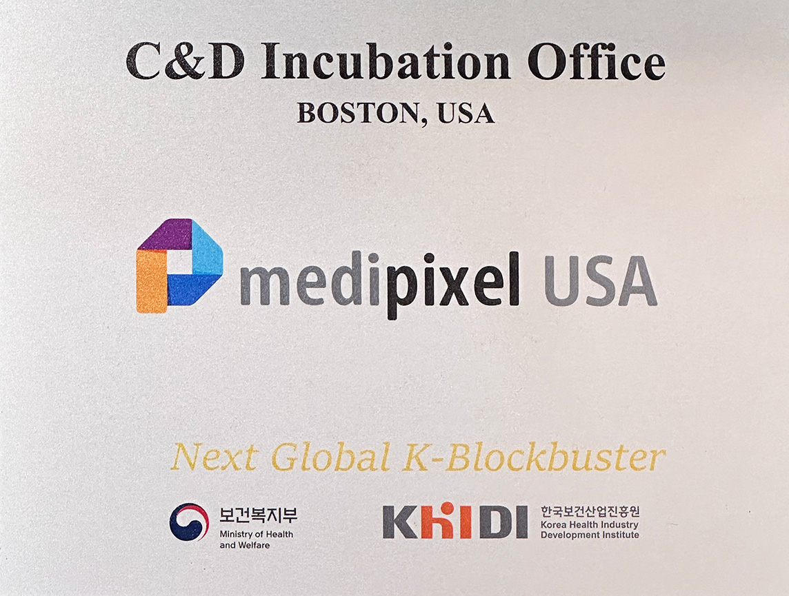 미국 C&D 인큐베이션센터 입주기업 선정